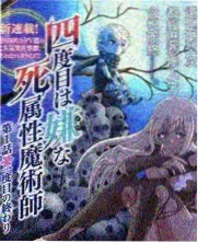 综艺二十四节气厨房现场画面